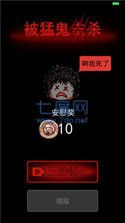 躺平发育无限金币破解版