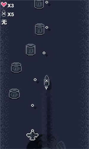 硬核打飞机测试版截图1
