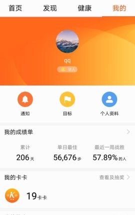 华为穿戴