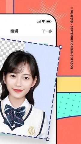 AI最美证件照.jpg