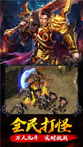 至尊复古传奇三网互通版 2024-06-25 15:08