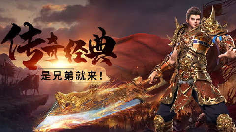 时空之门热血变态传奇