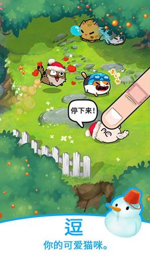 幻想猫咪 v3.0.5