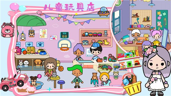 樱桃小镇悠长假期  v1.0