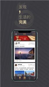 喵喵圈平台截图0