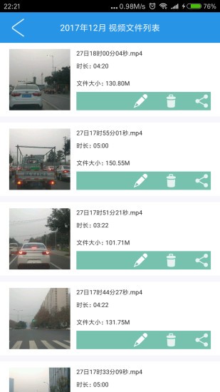 行车导航助手 版本：v4.0.0