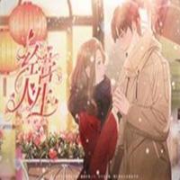 经营人生破解版