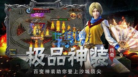 传世复古纯金币版