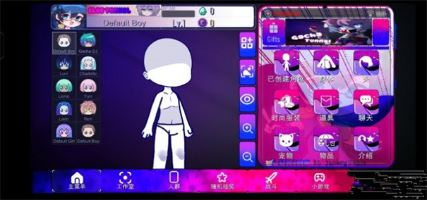 加查隧道正版 v1.0