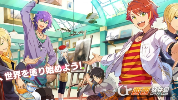 调色板巡游 安卓版