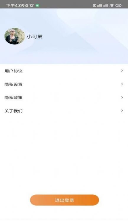 多乐计步  v1.0