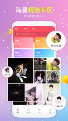 情侣头像大全2022.jpg