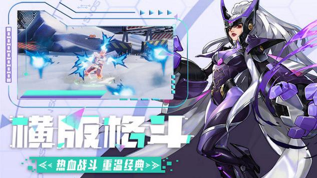 边际猎人手游官网版截图0