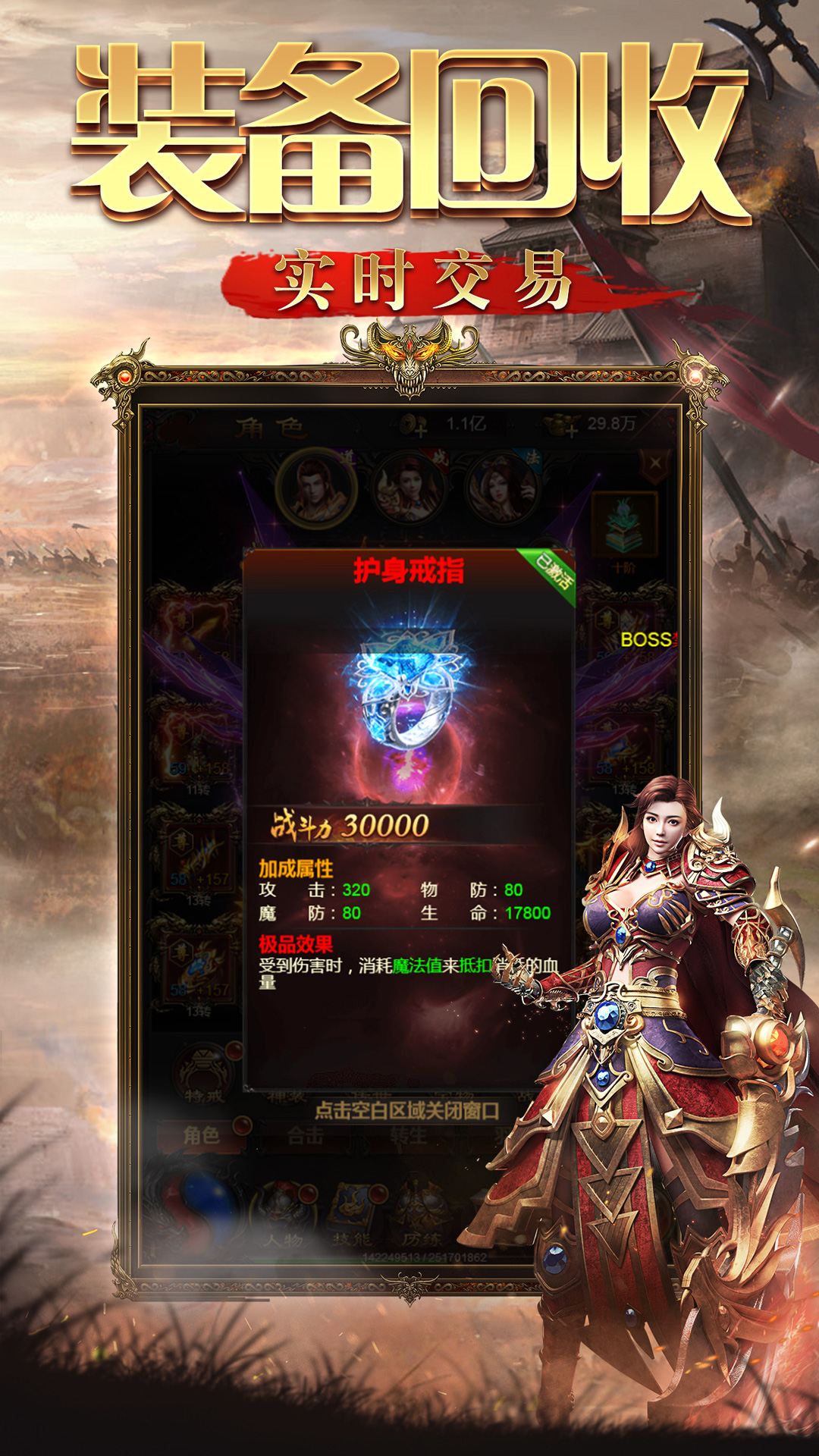 蓝月GM服手游官方正式版  v5.1.3