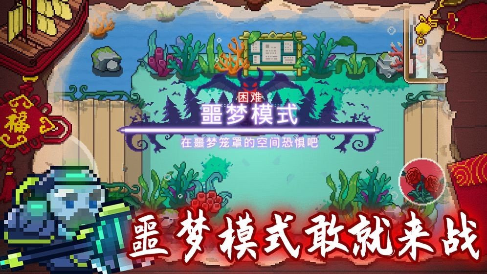 见习猎魔团游戏 v3.15