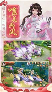 神界情缘官方版 2020-09-27 08:48