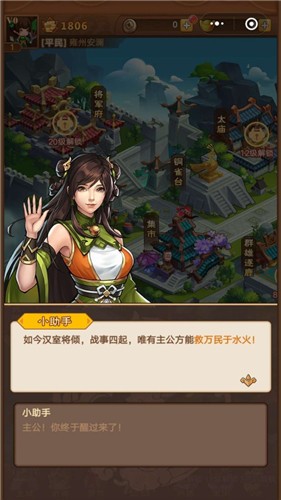 嘻哈萌将传 2024-06-25 15:08