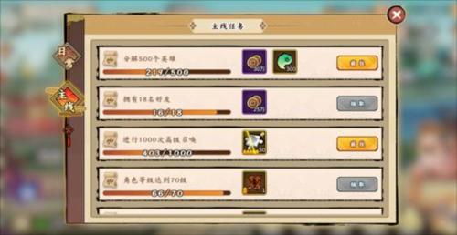 无双萌将
