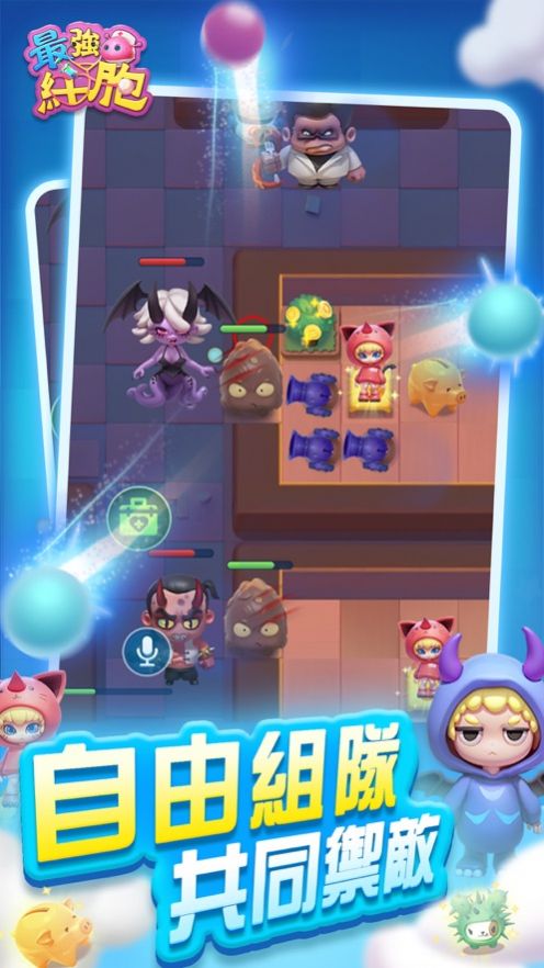 最强细胞小小英雄官方最新版  v4.3.3