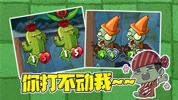 植物大战僵尸英雄999999钻石