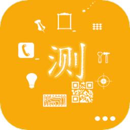 手机信息