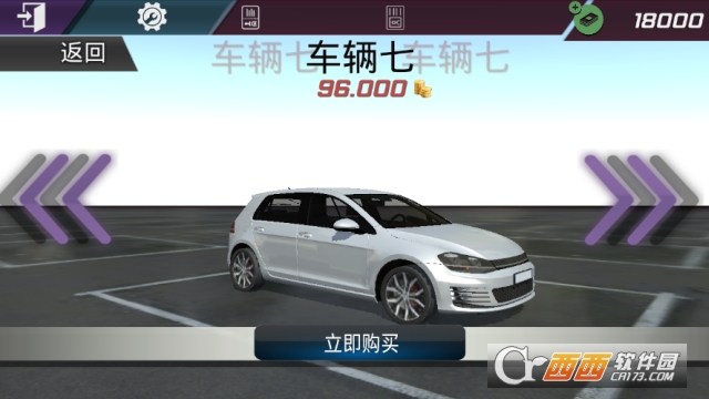 城市赛车模拟器app v1.0安卓版