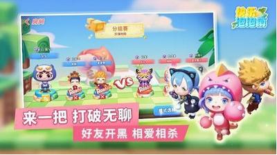 快乐泡泡镇游戏