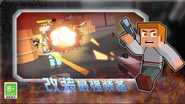 像素荒野战场正式版  v1.0.9