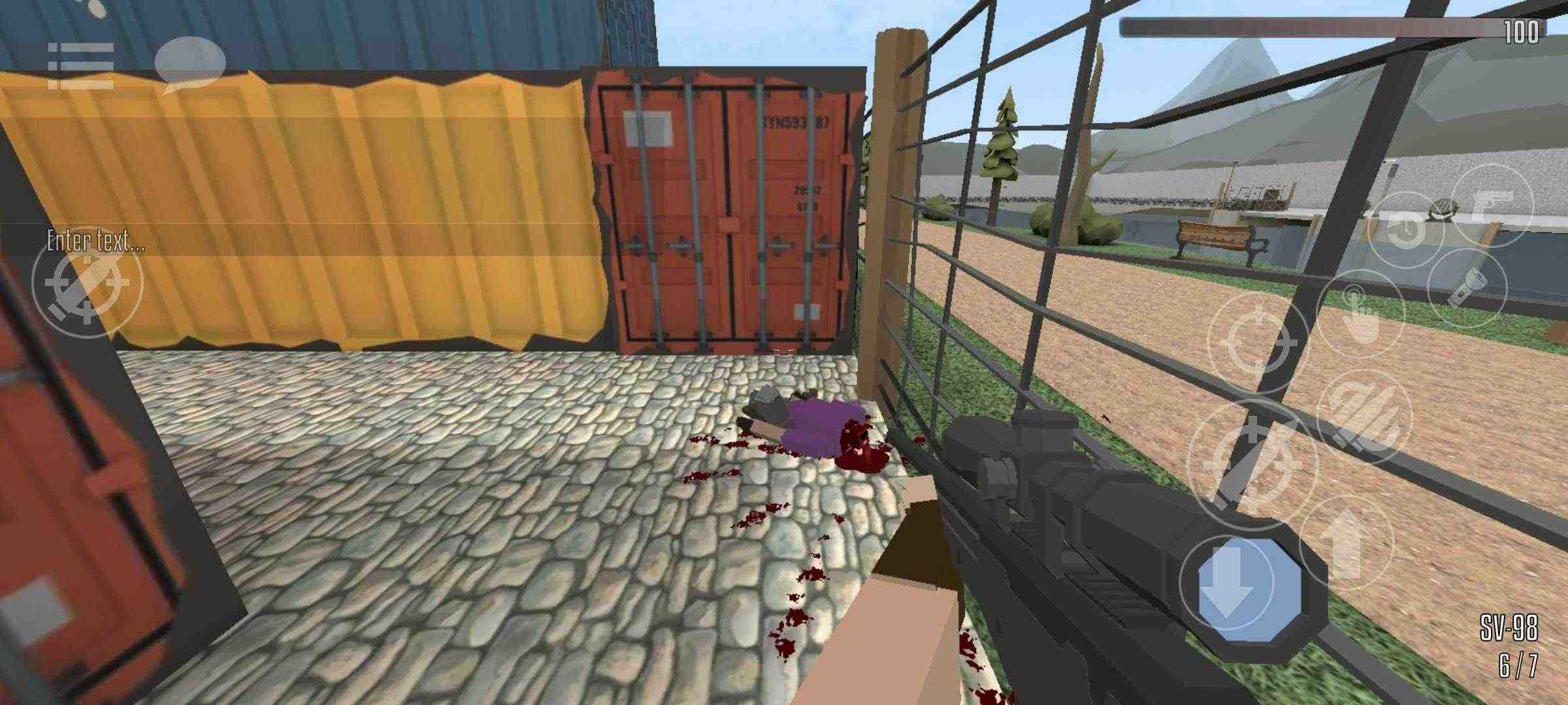 gorebox 官方正版截图1