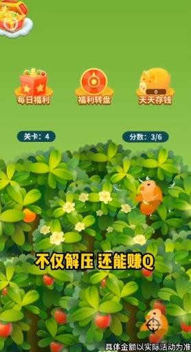 爆爆水果保卫战红包版截图1
