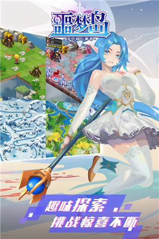 噩梦岛官网版 v1.1.0