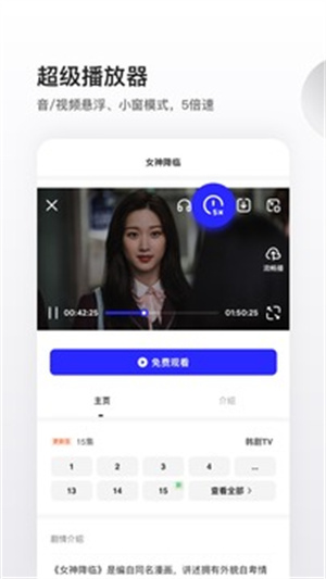 夸克浏览器搜索最新版app截图3