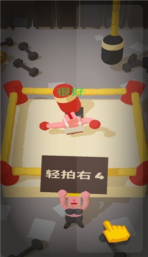 神拳奶爸安卓版 v0.45