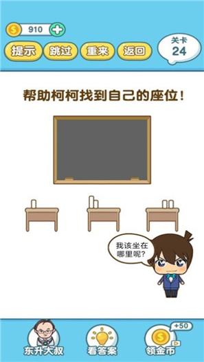 脑洞鬼才.jpg
