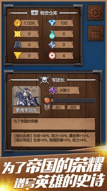 神箭远征截图0