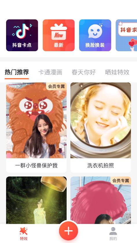 涂鸦小怪兽 2020-02-04 14:47