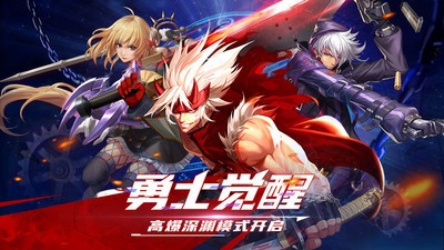 神陵武装1.0.9截图2