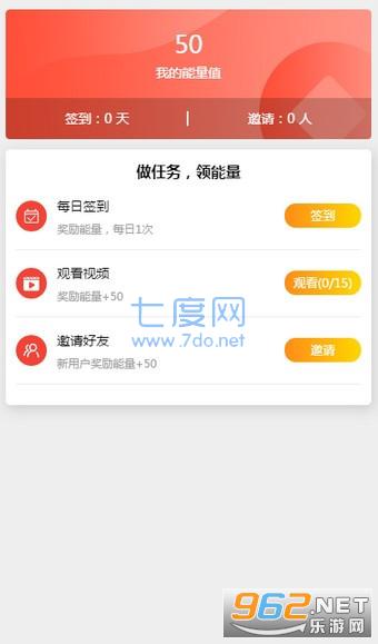 土豪采矿红包版