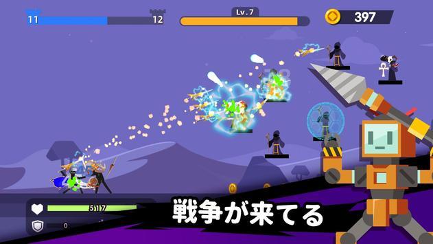 我射箭贼强