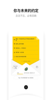 hope时间胶囊.jpg