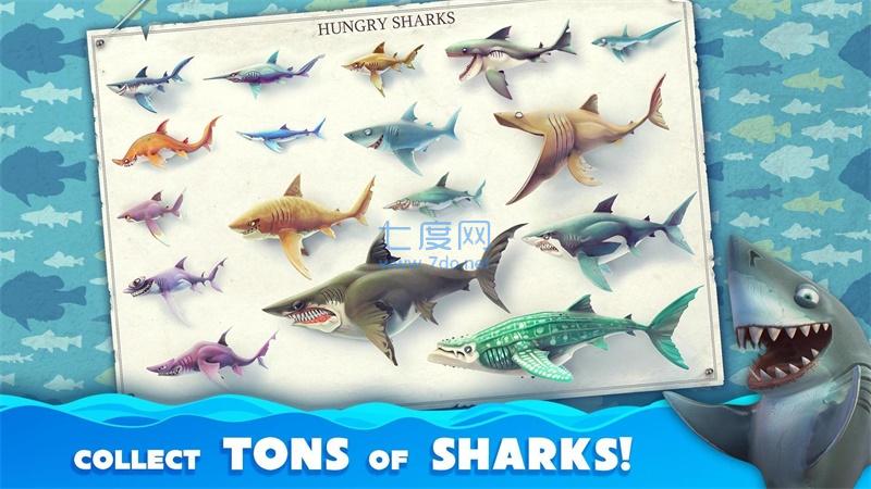 饥饿鲨世界最新版截图2