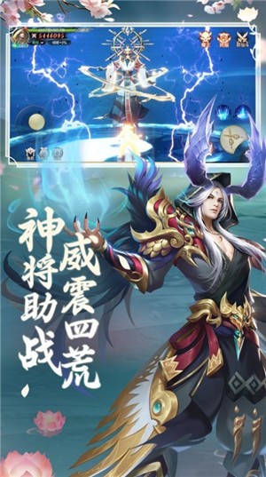 御剑诀剑起飞扬截图1