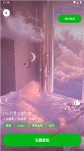 幸运壁纸手机壁纸