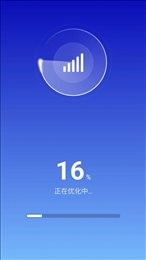 飞速文件助手截图1