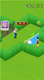 逃出丛林