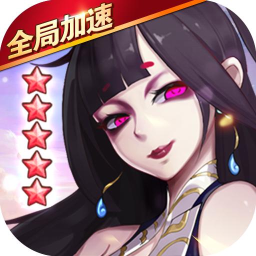 阿修罗之眼手游官网版