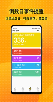 手机特效桌面.jpg