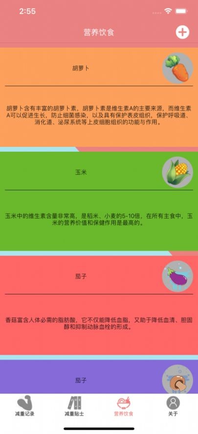 独自绽放截图1