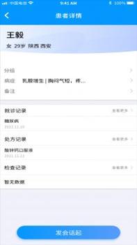 金柏河截图1