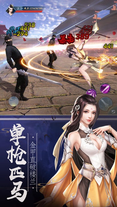 青龙剑之大行令 2020-05-12 15:24